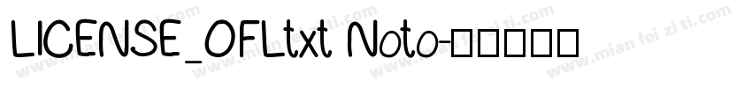 LICENSE_OFLtxt Noto字体转换
